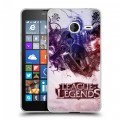 Дизайнерский пластиковый чехол для Microsoft Lumia 640 XL League of Legends
