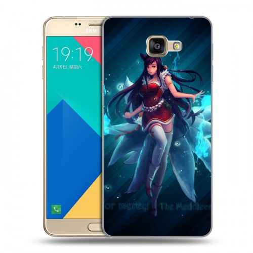 Дизайнерский силиконовый чехол для Samsung Galaxy A9 League of Legends