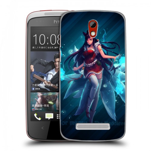Дизайнерский пластиковый чехол для HTC Desire 500 League of Legends