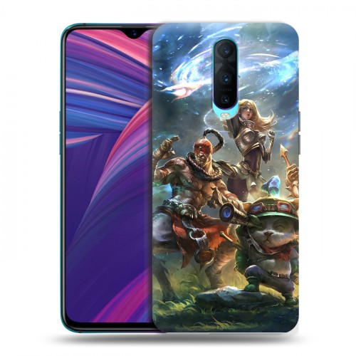 Дизайнерский пластиковый чехол для OPPO RX17 Pro League of Legends