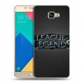 Дизайнерский силиконовый чехол для Samsung Galaxy A9 League of Legends