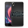 Дизайнерский пластиковый чехол для HTC Desire 10 Lifestyle League of Legends