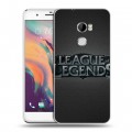 Дизайнерский пластиковый чехол для HTC One X10 League of Legends