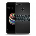 Дизайнерский силиконовый чехол для Xiaomi Mi5X League of Legends