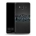 Дизайнерский пластиковый чехол для Huawei Mate 10 League of Legends