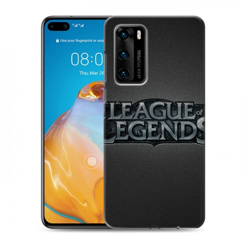 Дизайнерский силиконовый с усиленными углами чехол для Huawei P40 League of Legends