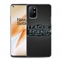 Дизайнерский пластиковый чехол для OnePlus 8T League of Legends