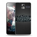 Дизайнерский силиконовый чехол для Lenovo S580 Ideaphone League of Legends