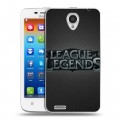 Дизайнерский пластиковый чехол для Lenovo S650 Ideaphone League of Legends