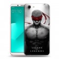 Дизайнерский пластиковый чехол для OPPO A83 League of Legends