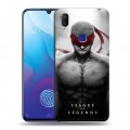 Дизайнерский пластиковый чехол для Vivo V11i League of Legends