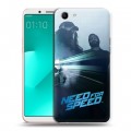 Дизайнерский пластиковый чехол для OPPO A83 Need For Speed