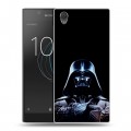 Дизайнерский пластиковый чехол для Sony Xperia L1 Звездные войны