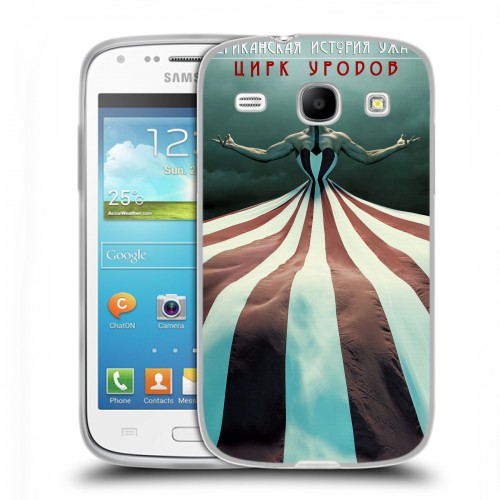 Дизайнерский пластиковый чехол для Samsung Galaxy Core Американская История Ужасов