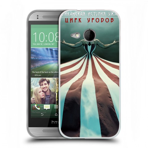 Дизайнерский пластиковый чехол для HTC One mini 2 Американская История Ужасов