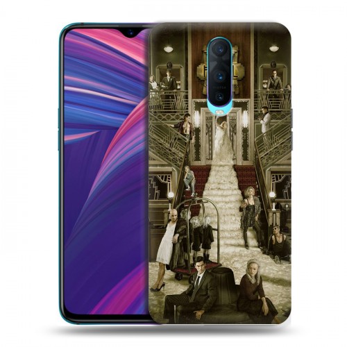 Дизайнерский пластиковый чехол для OPPO RX17 Pro Американская История Ужасов