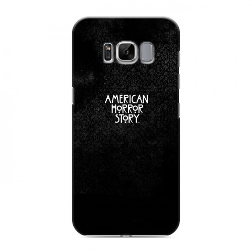 Дизайнерский силиконовый чехол для Samsung Galaxy S8 Американская История Ужасов
