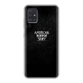 Дизайнерский силиконовый чехол для Samsung Galaxy A51 Американская История Ужасов