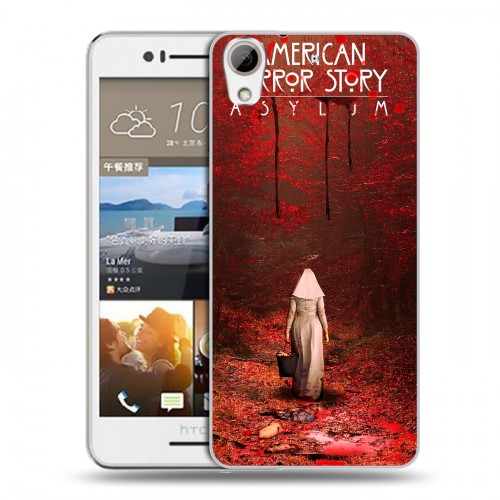 Дизайнерский пластиковый чехол для HTC Desire 728 Американская История Ужасов