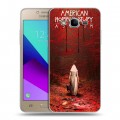 Дизайнерский силиконовый с усиленными углами чехол для Samsung Galaxy J2 Prime Американская История Ужасов