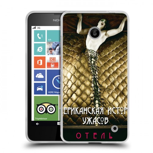Дизайнерский пластиковый чехол для Nokia Lumia 630/635 Американская История Ужасов