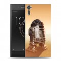 Дизайнерский пластиковый чехол для Sony Xperia XZs Звездные войны