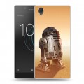 Дизайнерский пластиковый чехол для Sony Xperia L1 Звездные войны