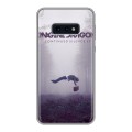 Дизайнерский силиконовый чехол для Samsung Galaxy S10e Imagine Dragons