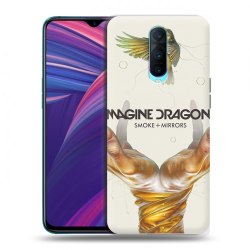 Дизайнерский пластиковый чехол для OPPO RX17 Pro Imagine Dragons