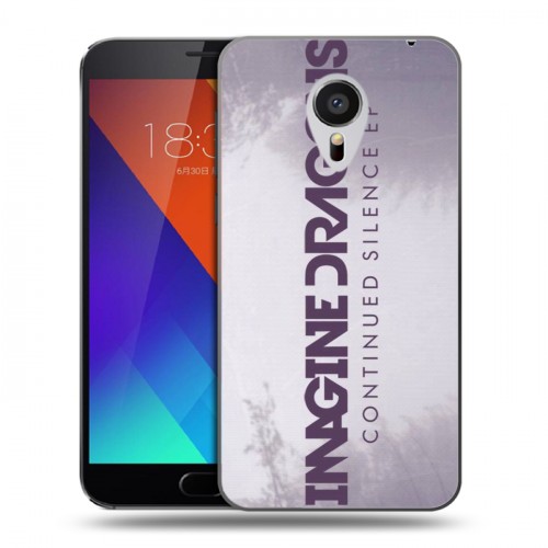 Дизайнерский пластиковый чехол для Meizu MX5 Imagine Dragons