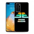 Дизайнерский силиконовый с усиленными углами чехол для Huawei P40 Imagine Dragons