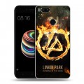 Дизайнерский силиконовый чехол для Xiaomi Mi5X Linkin Park