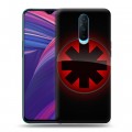 Дизайнерский пластиковый чехол для OPPO RX17 Pro Red Hot Chili Peppers