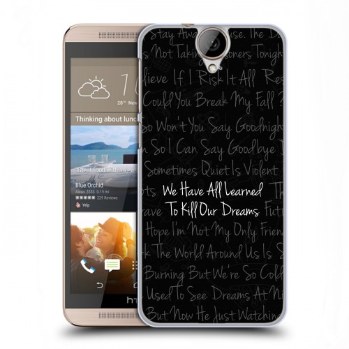 Дизайнерский пластиковый чехол для HTC One E9+ Twenty One Pilots