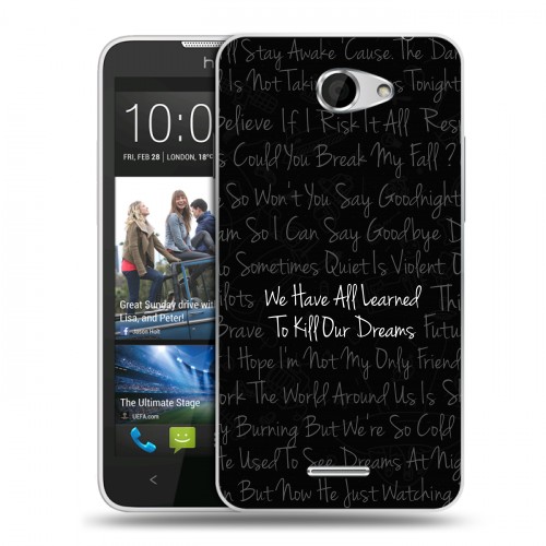 Дизайнерский пластиковый чехол для HTC Desire 516 Twenty One Pilots