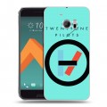 Дизайнерский пластиковый чехол для HTC 10 Twenty One Pilots