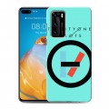 Дизайнерский пластиковый чехол для Huawei P40 Twenty One Pilots