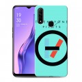 Дизайнерский силиконовый с усиленными углами чехол для OPPO A31 Twenty One Pilots