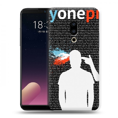 Дизайнерский пластиковый чехол для Meizu 15 Plus Twenty One Pilots