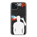 Дизайнерский силиконовый чехол для Iphone 15 Plus Twenty One Pilots