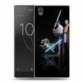 Дизайнерский пластиковый чехол для Sony Xperia L1 Звездные войны