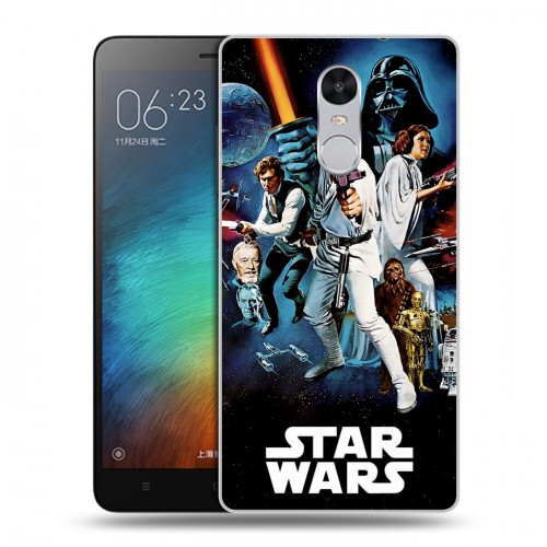 Дизайнерский силиконовый чехол для Xiaomi RedMi Pro Звездные войны