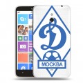 Дизайнерский пластиковый чехол для Nokia Lumia 1320 Динамо