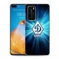 Дизайнерский пластиковый чехол для Huawei P40 Динамо