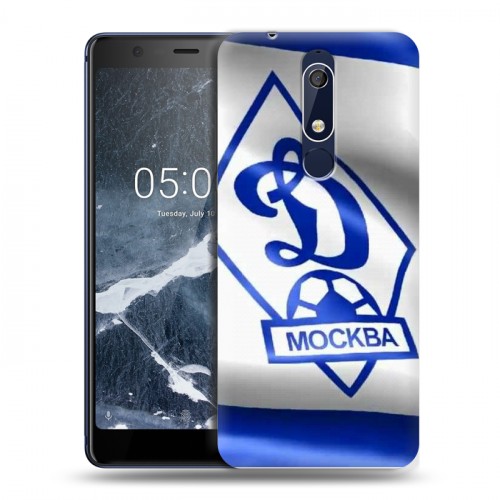 Дизайнерский пластиковый чехол для Nokia 5.1 Динамо