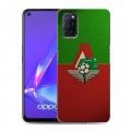 Дизайнерский пластиковый чехол для OPPO A52 Локомотив