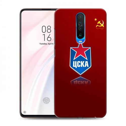 Дизайнерский пластиковый чехол для Xiaomi RedMi K30 ЦСКА