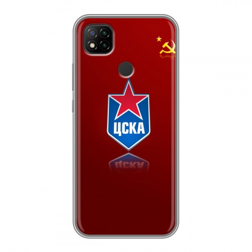 Дизайнерский силиконовый чехол для Xiaomi RedMi 9C ЦСКА