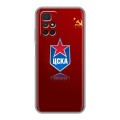 Дизайнерский силиконовый чехол для Xiaomi Redmi 10 ЦСКА