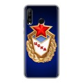 Дизайнерский силиконовый чехол для Huawei P30 Lite ЦСКА